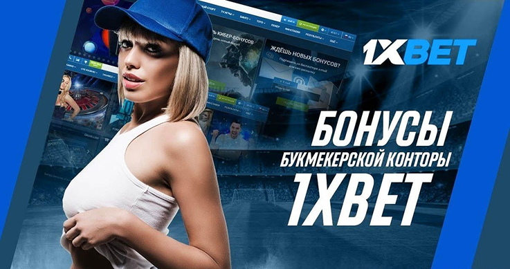 1xbet casino